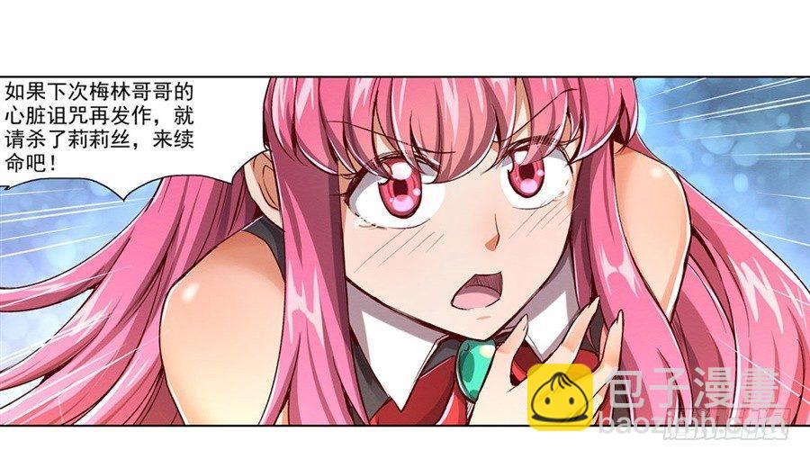 第二话20