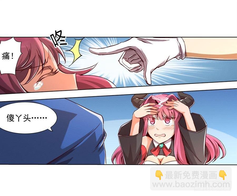 第二话22