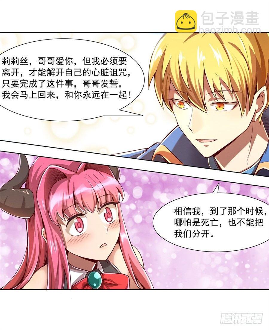 第二话27