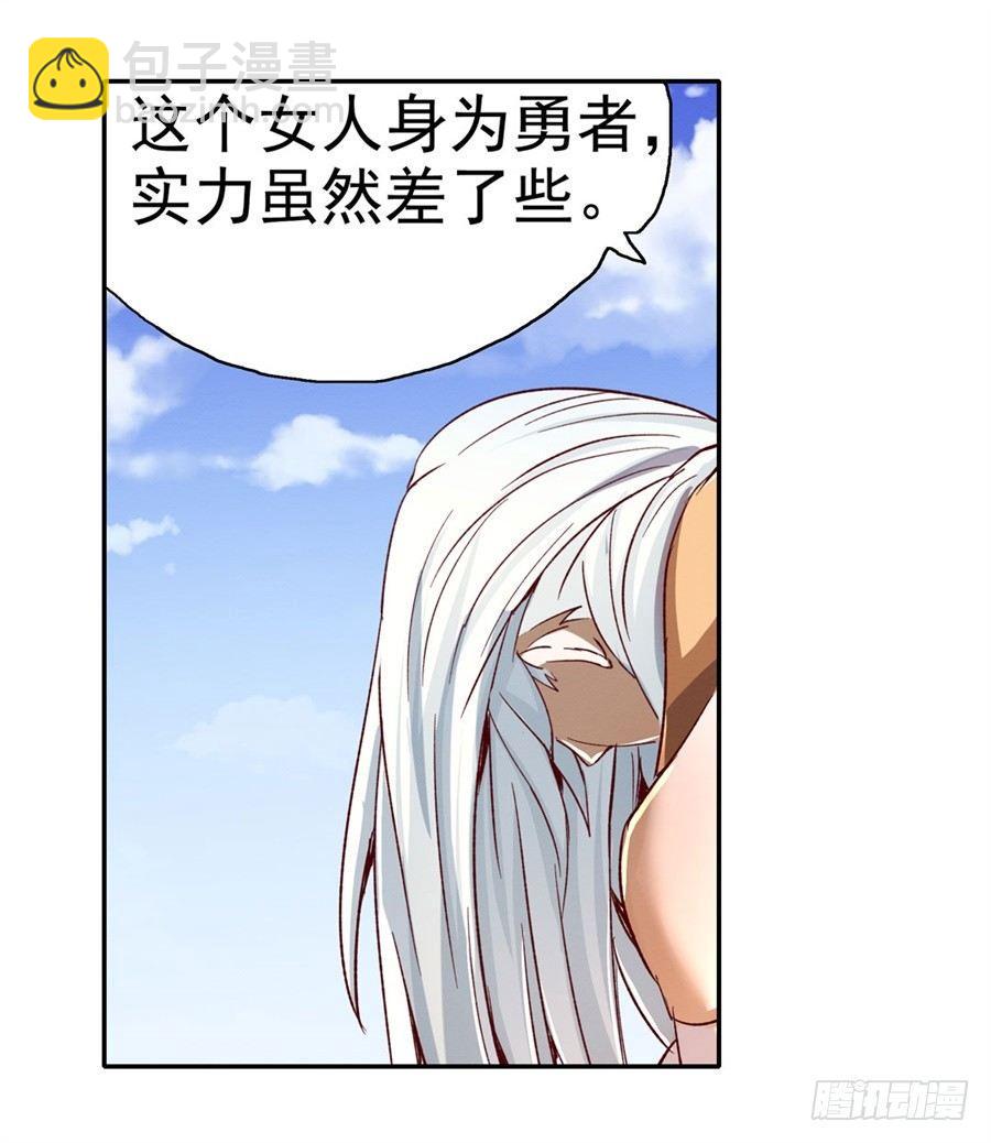 第二话41
