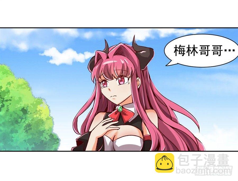 第二话51