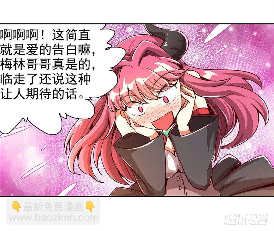 第二话55