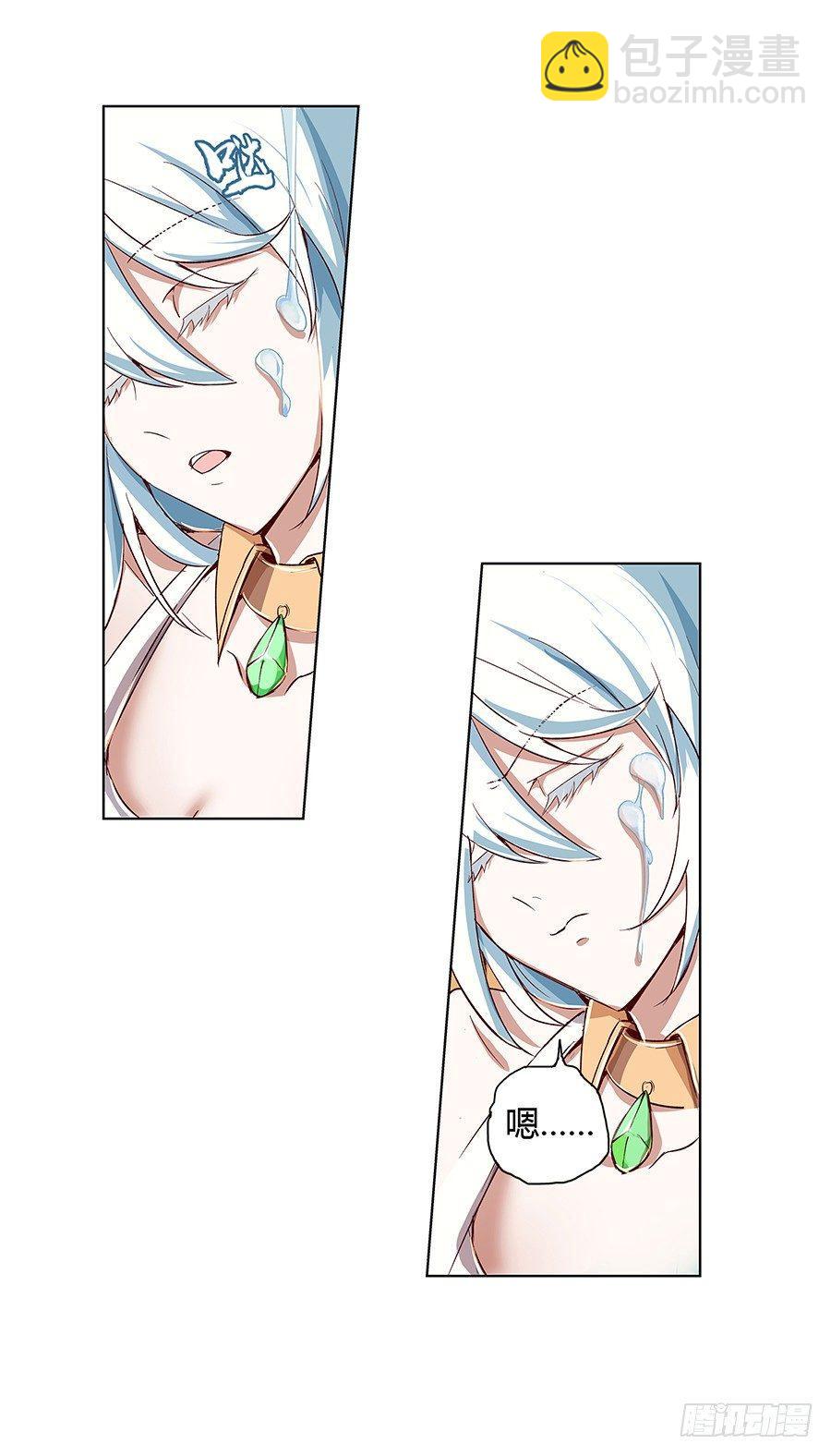 第三话17