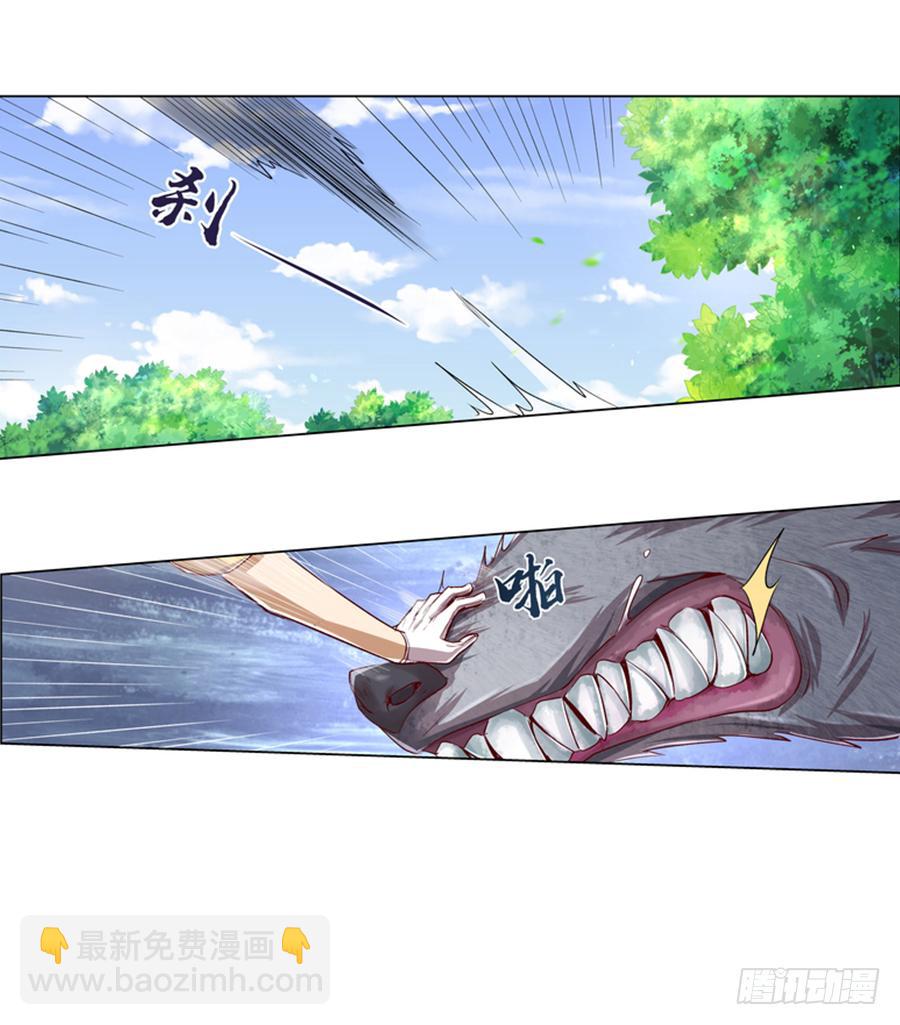 第三话23