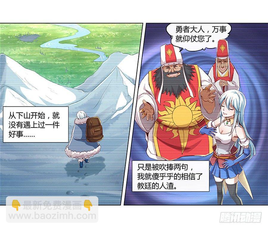 第三话3