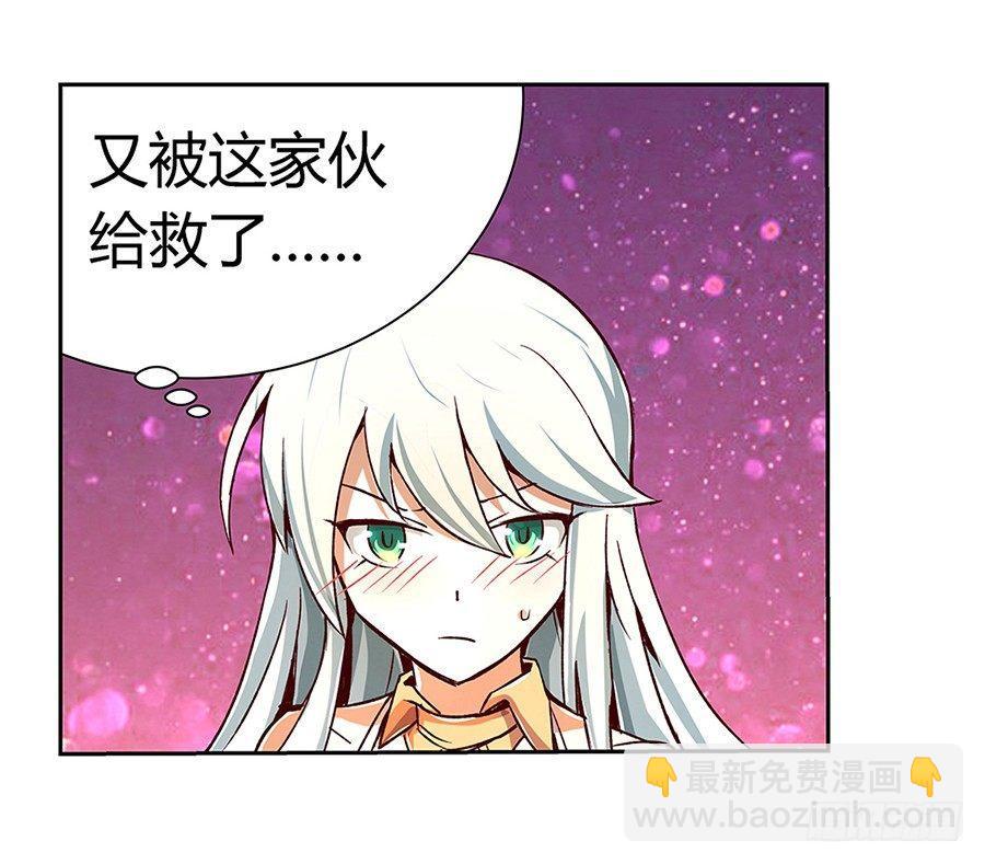 第三话30