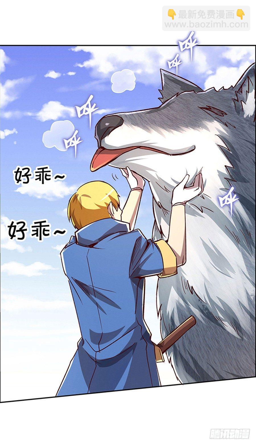 第三话32