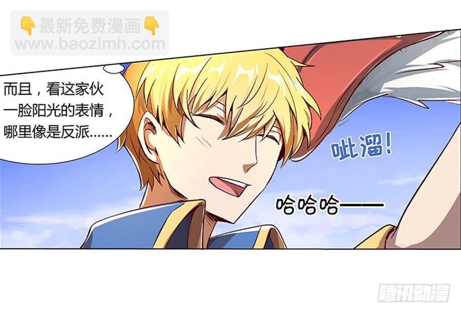 第三话33