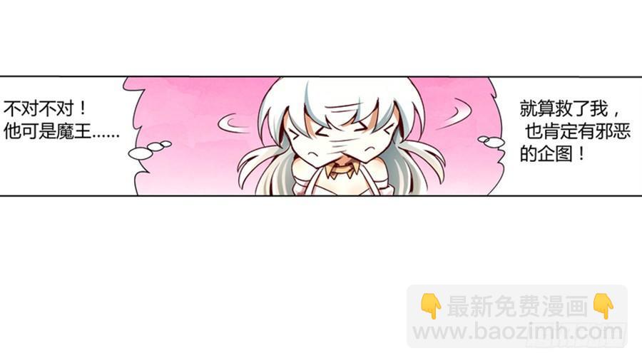 第三话34