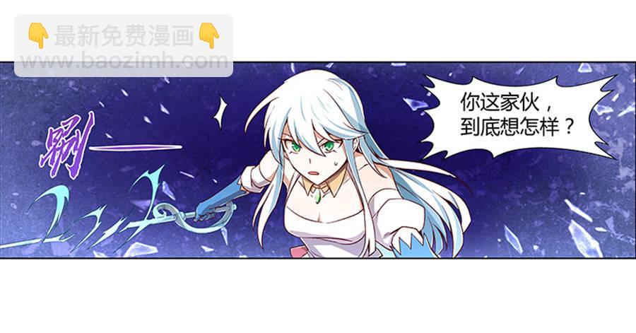第三话37