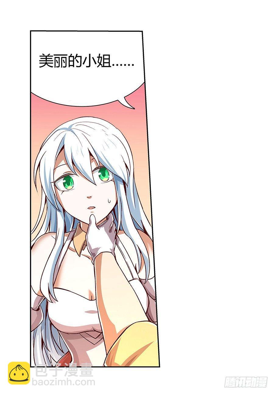 第三话45