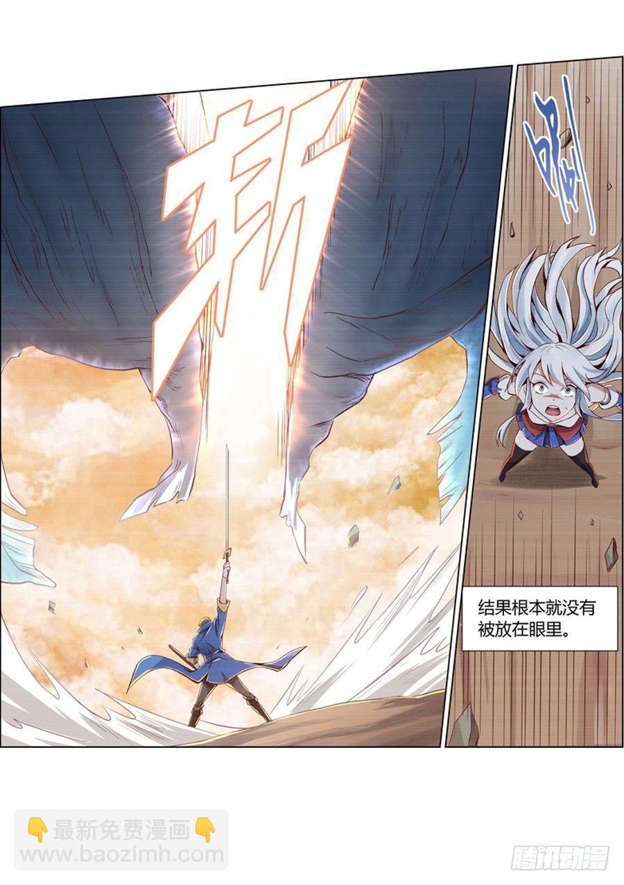 第三话5