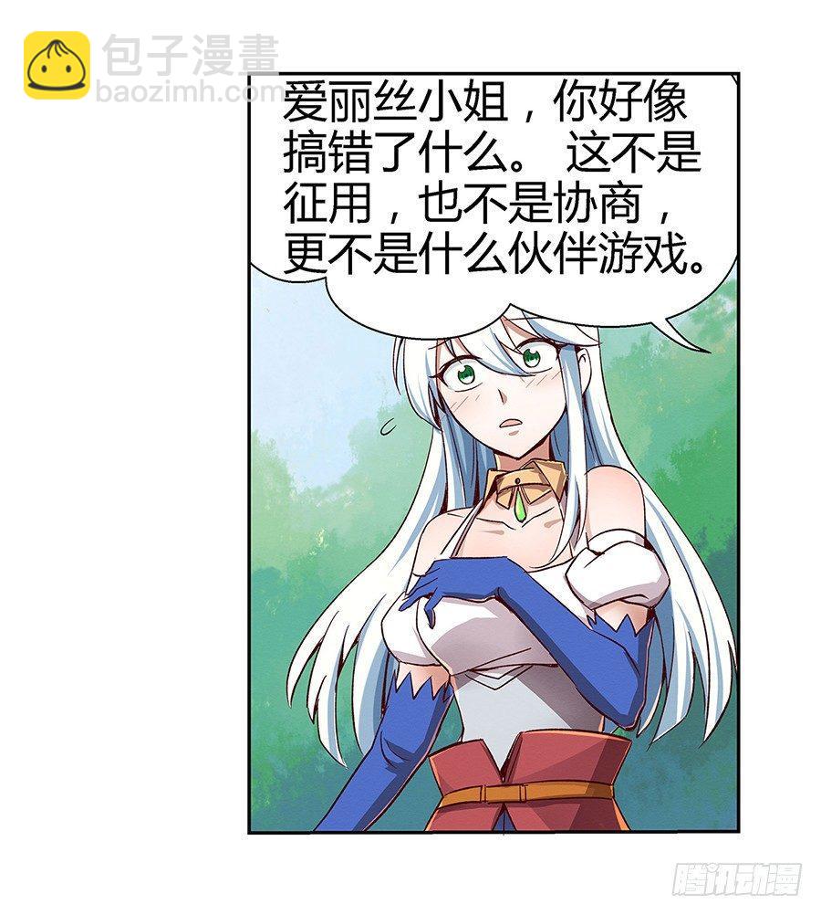 第三话56
