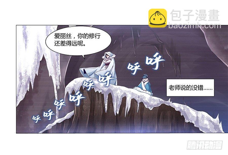 第三话6