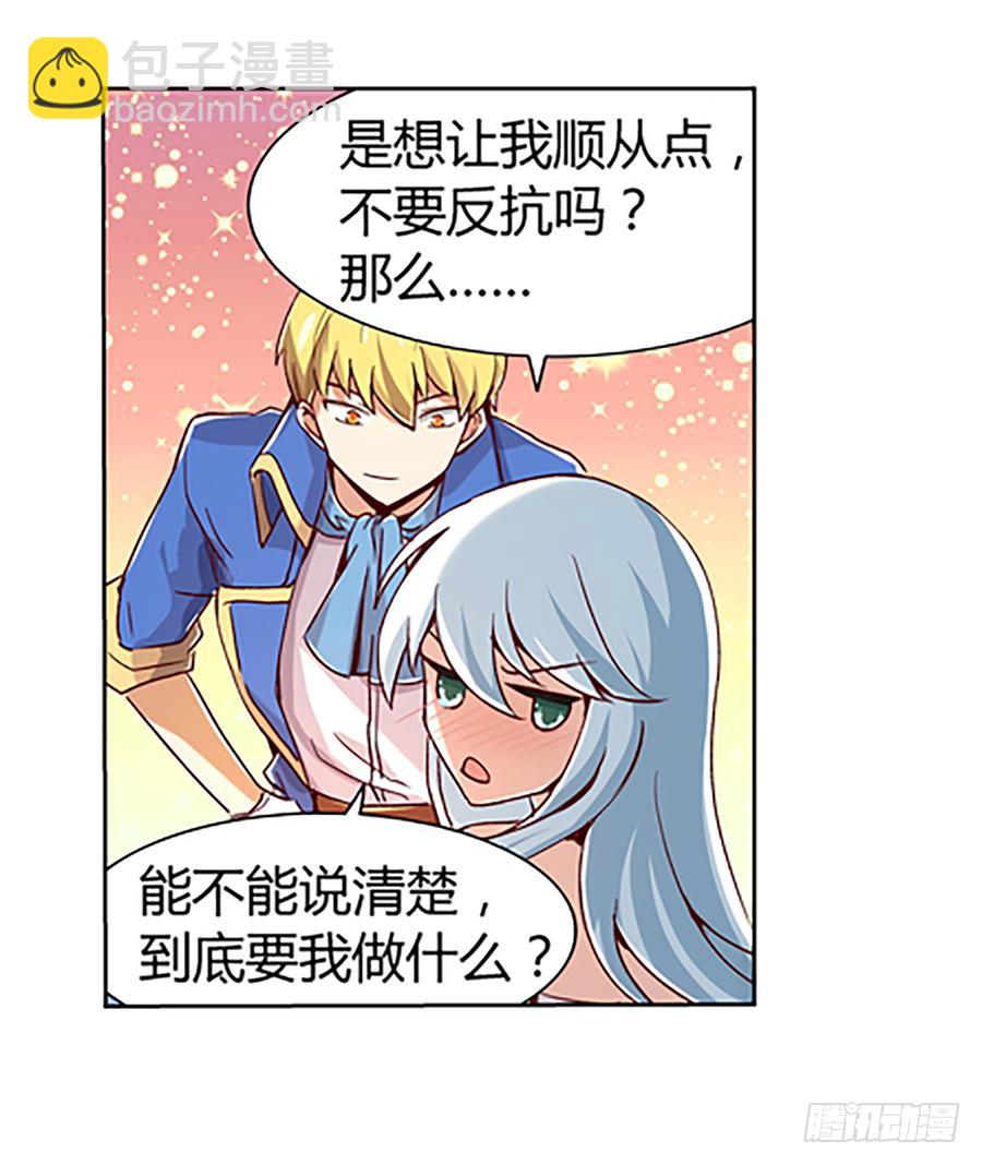 第三话61