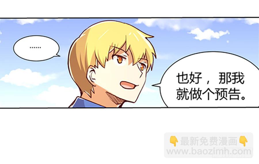第三话62