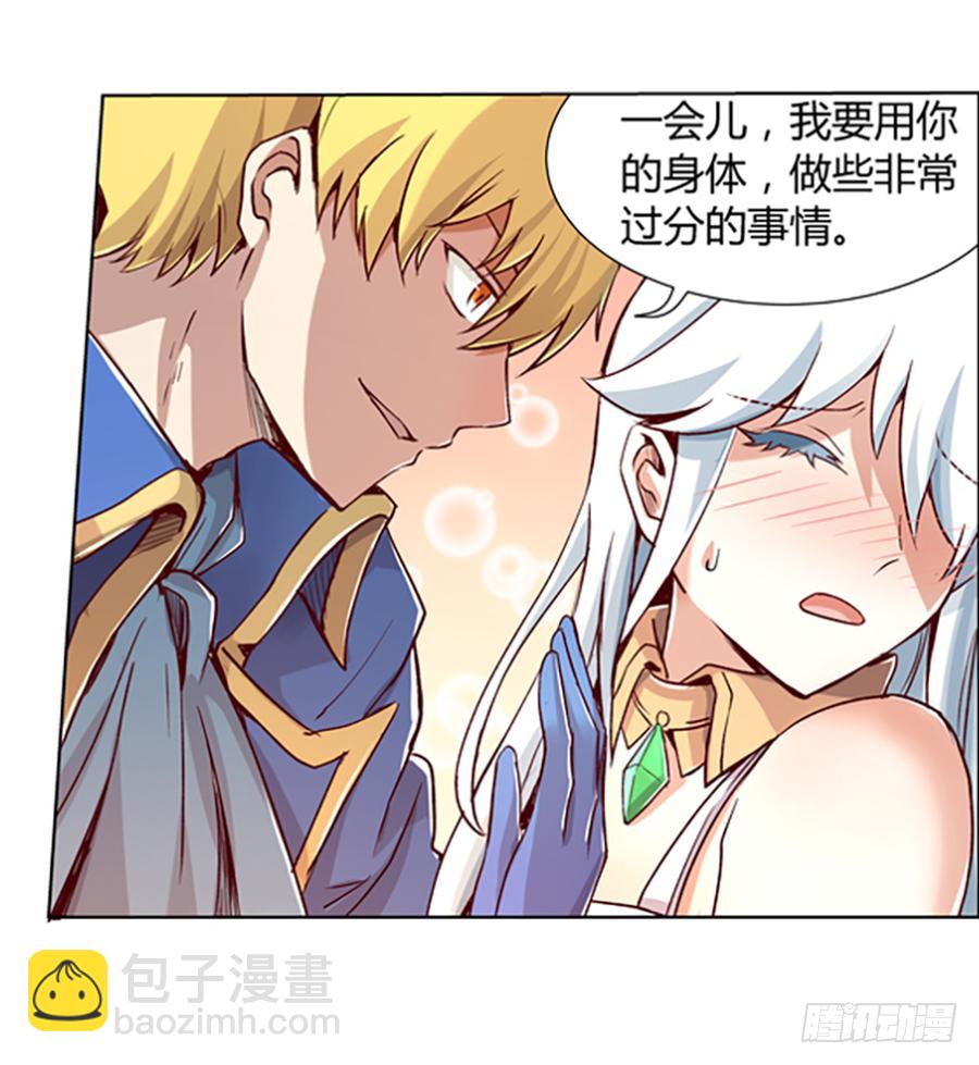 第三话63