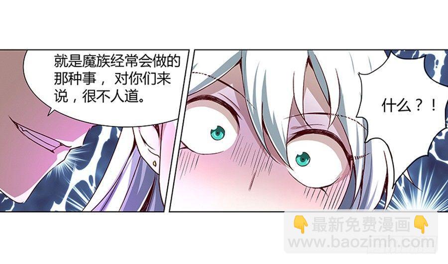 第三话64