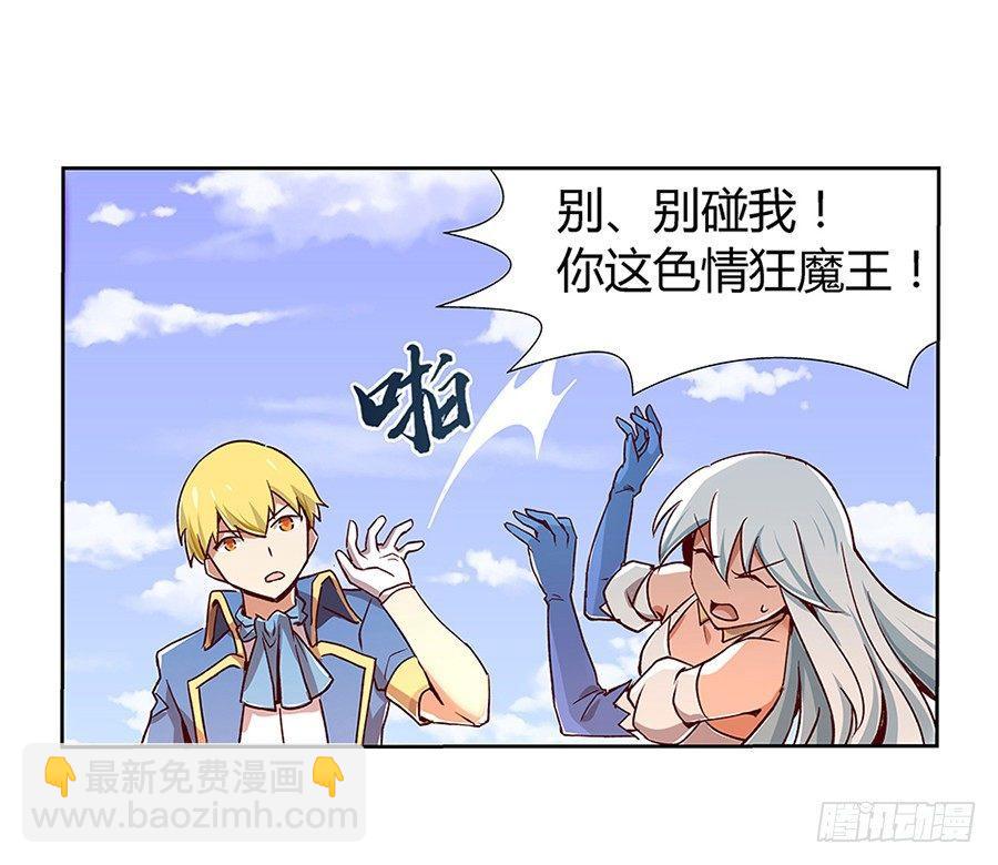 第三话68