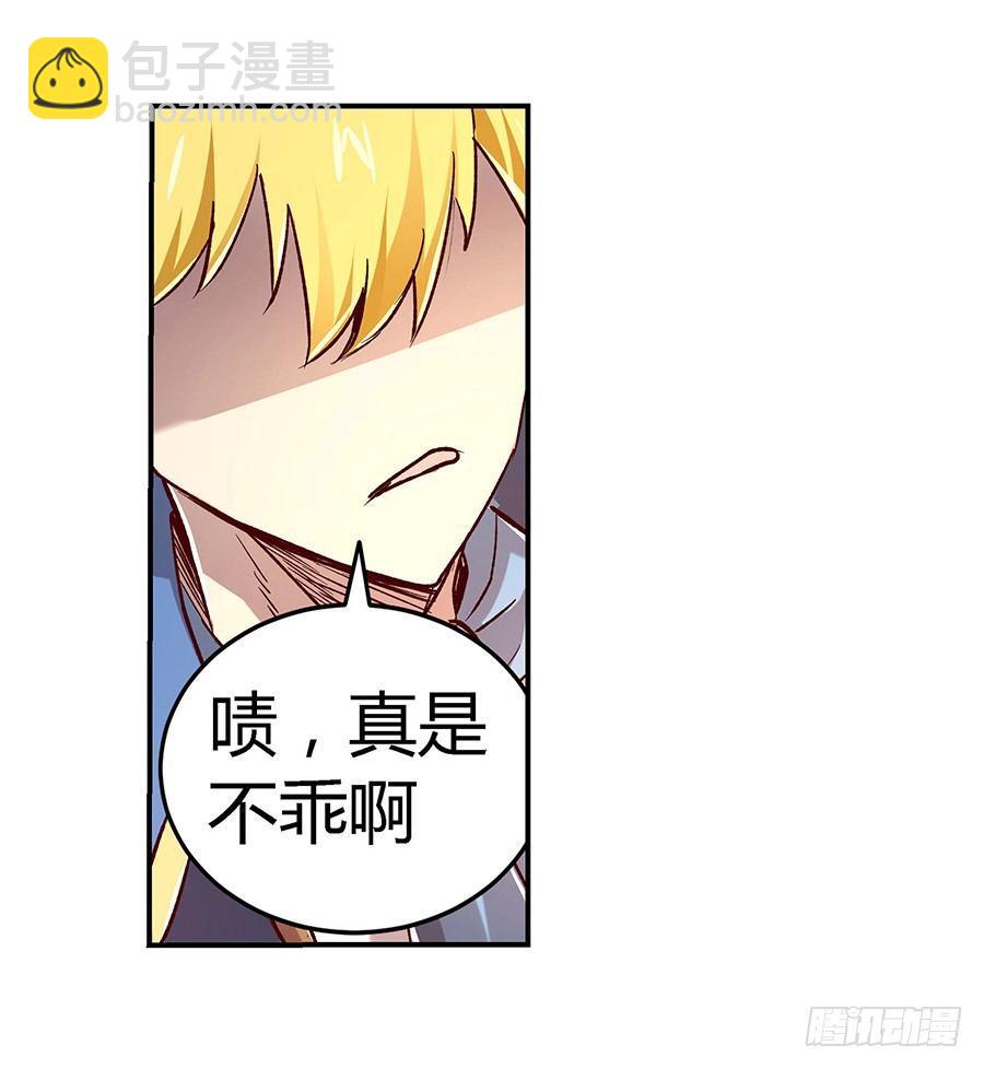 第三话69