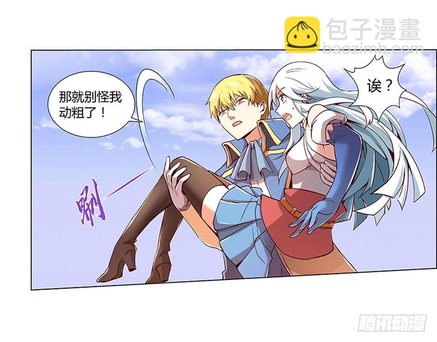 第三话70