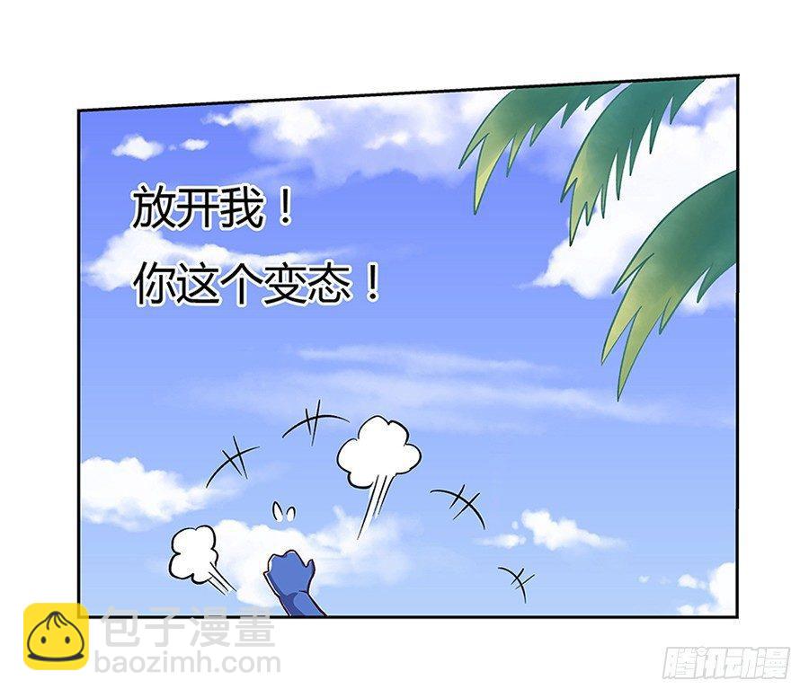 第三话71