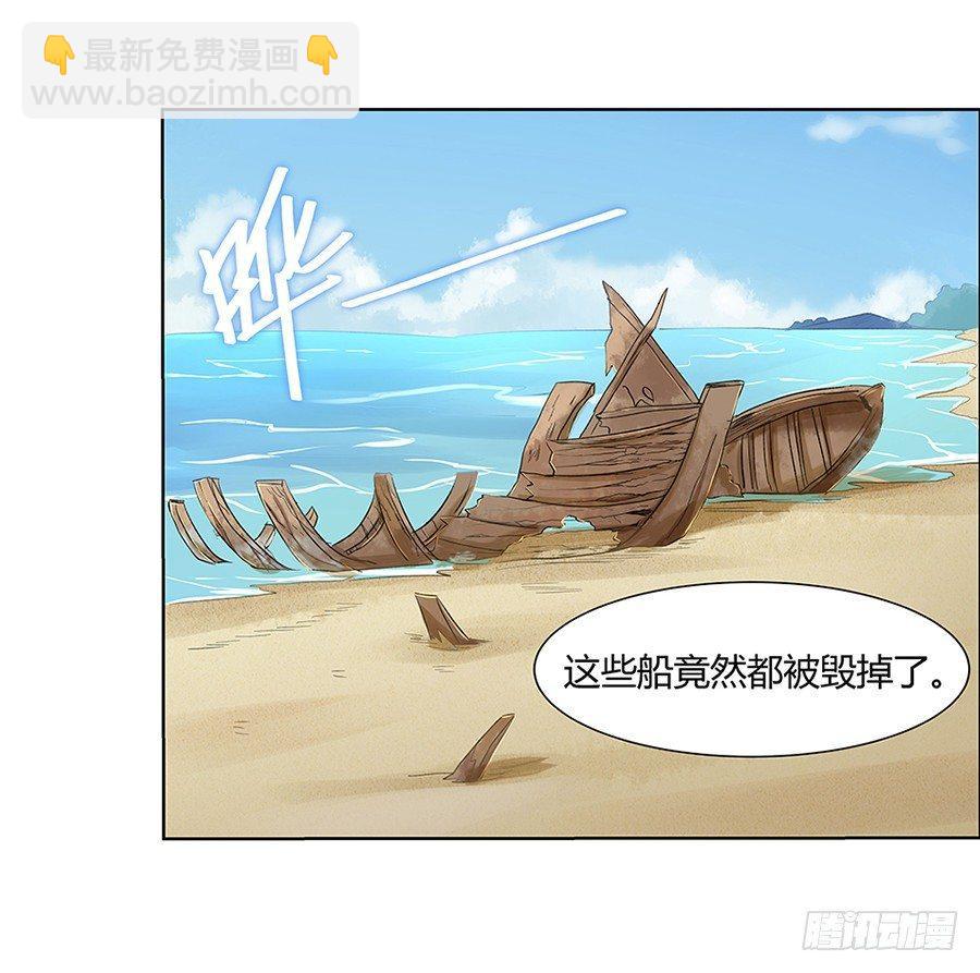 第三话9