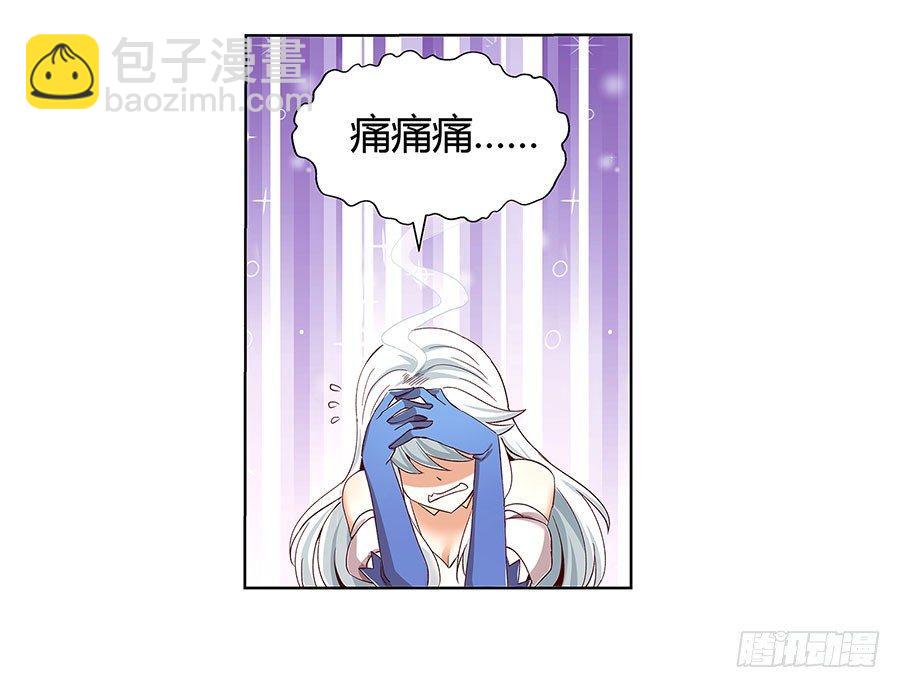 第四话10