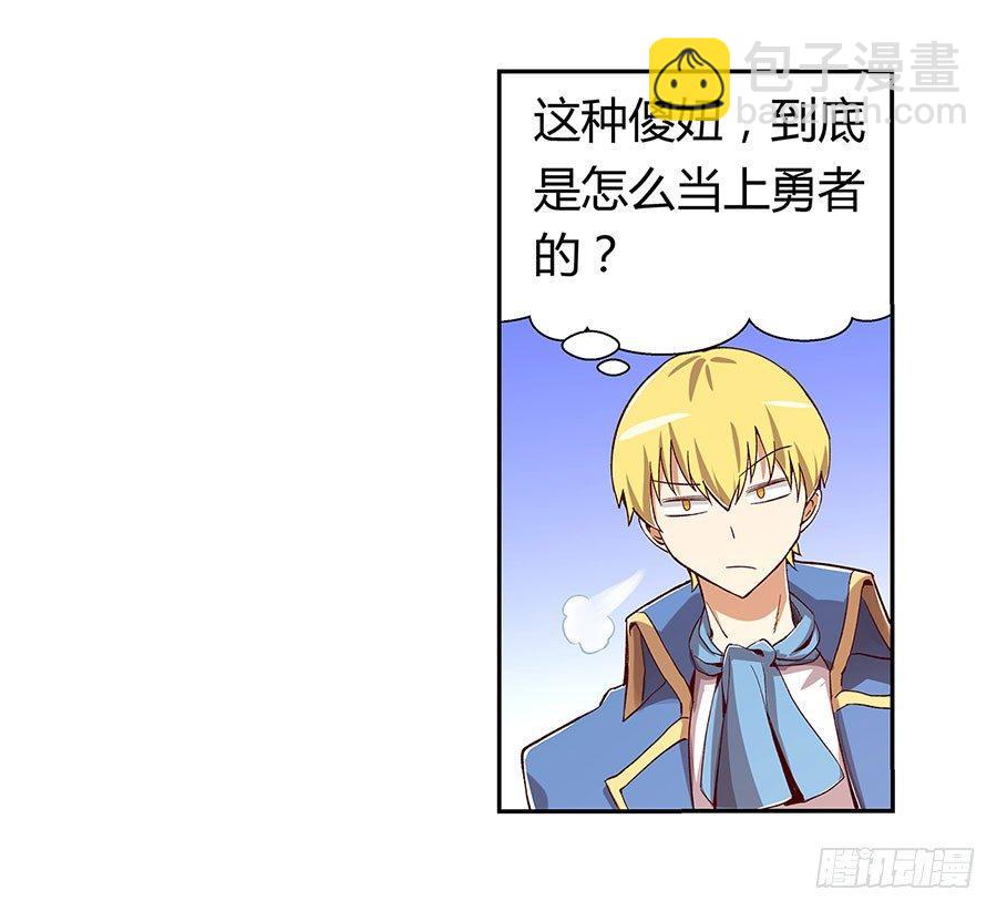第四话11