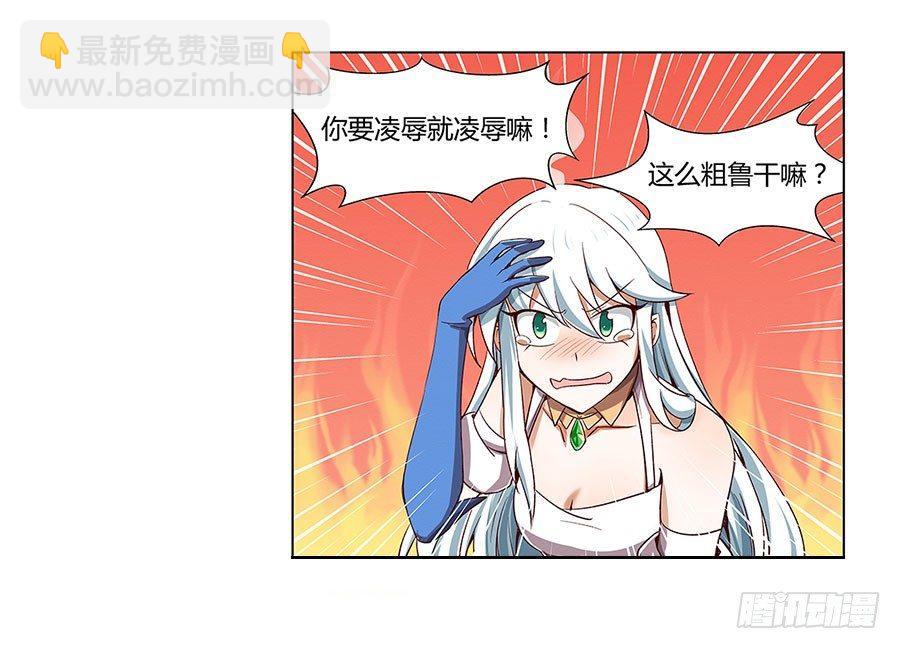 第四话12