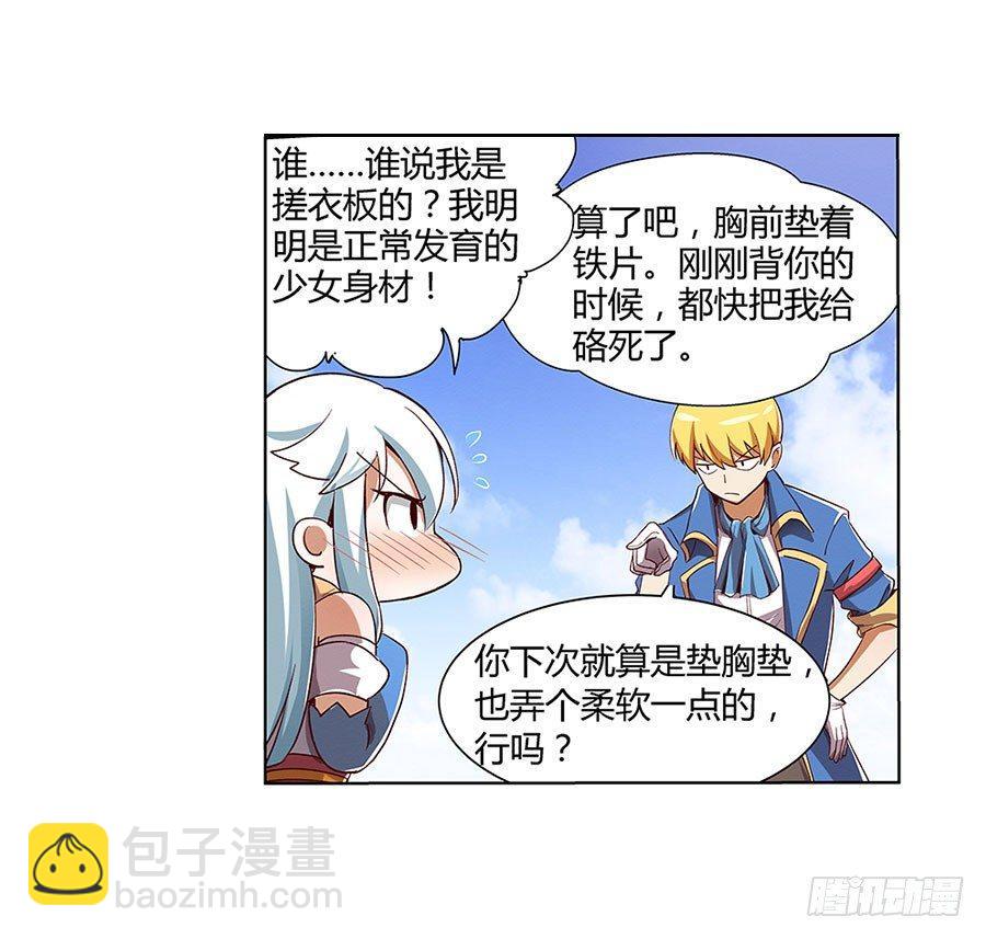 第四话14