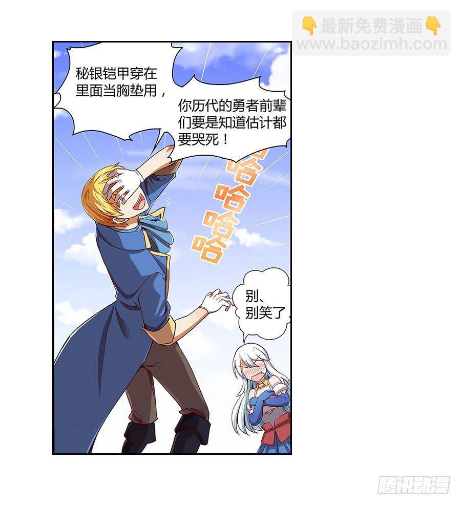 第四话16