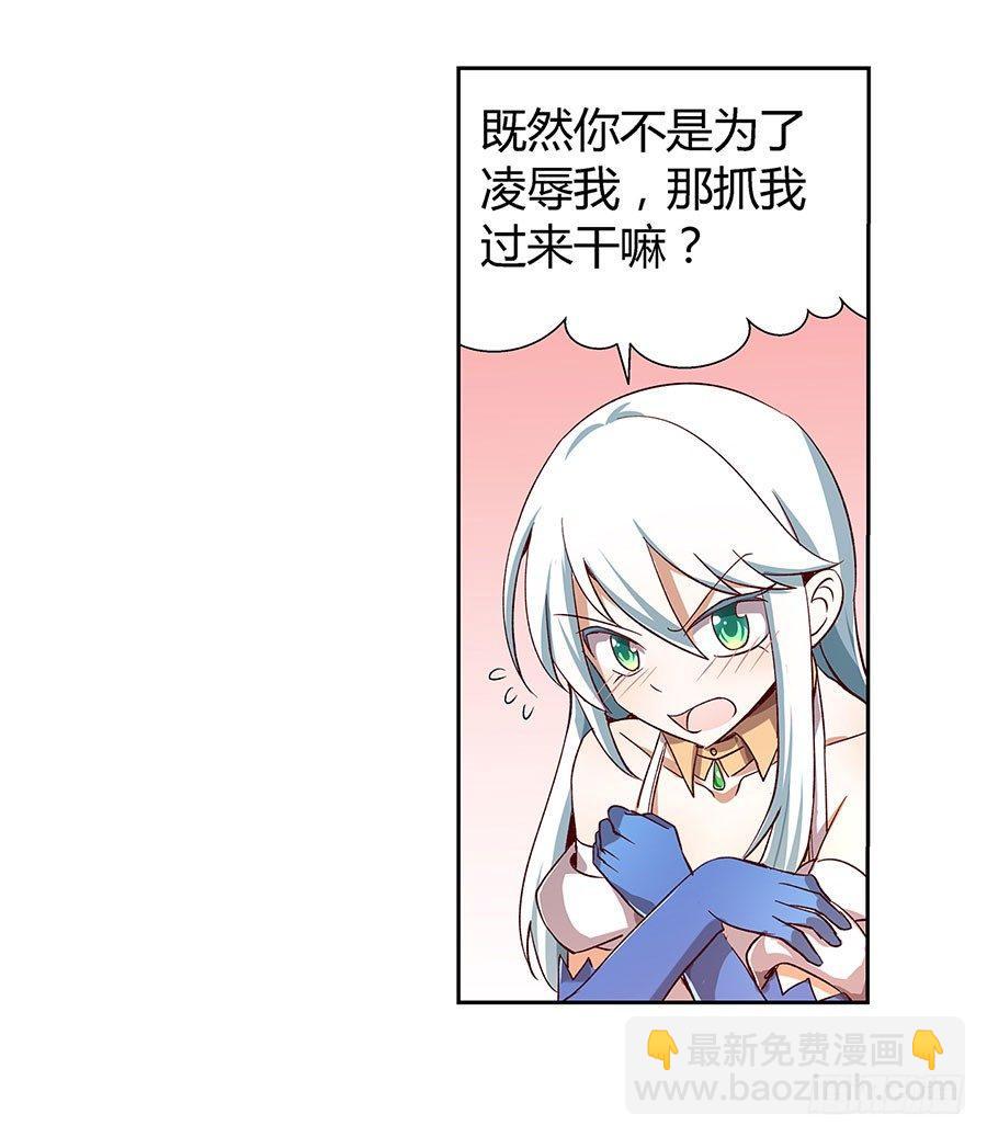 第四话17