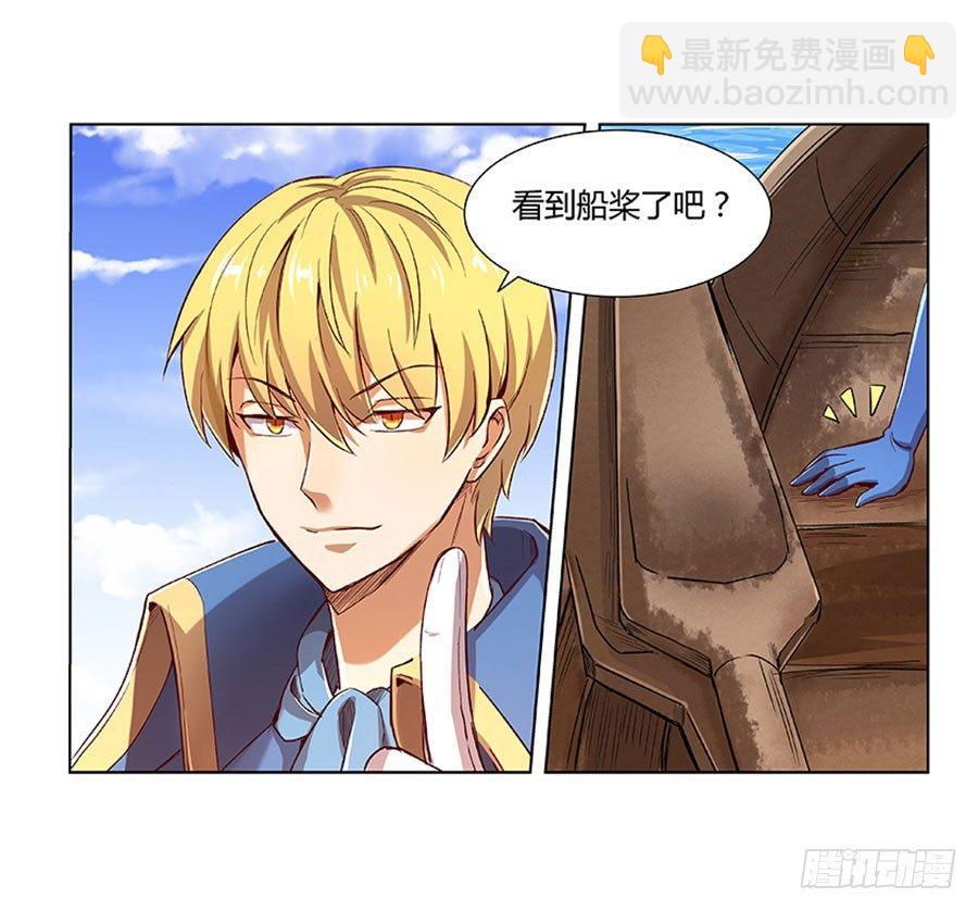 第四话18
