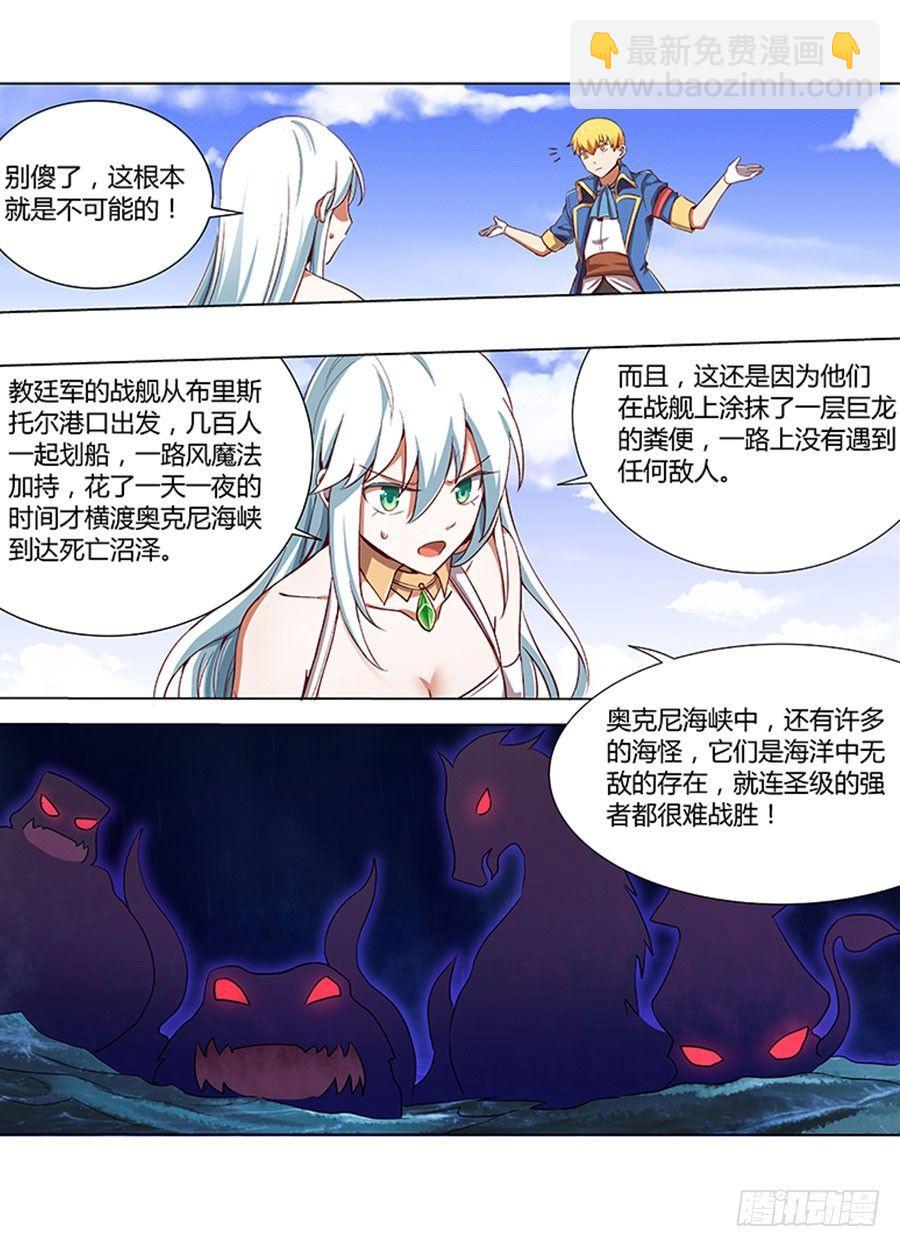 第四话20