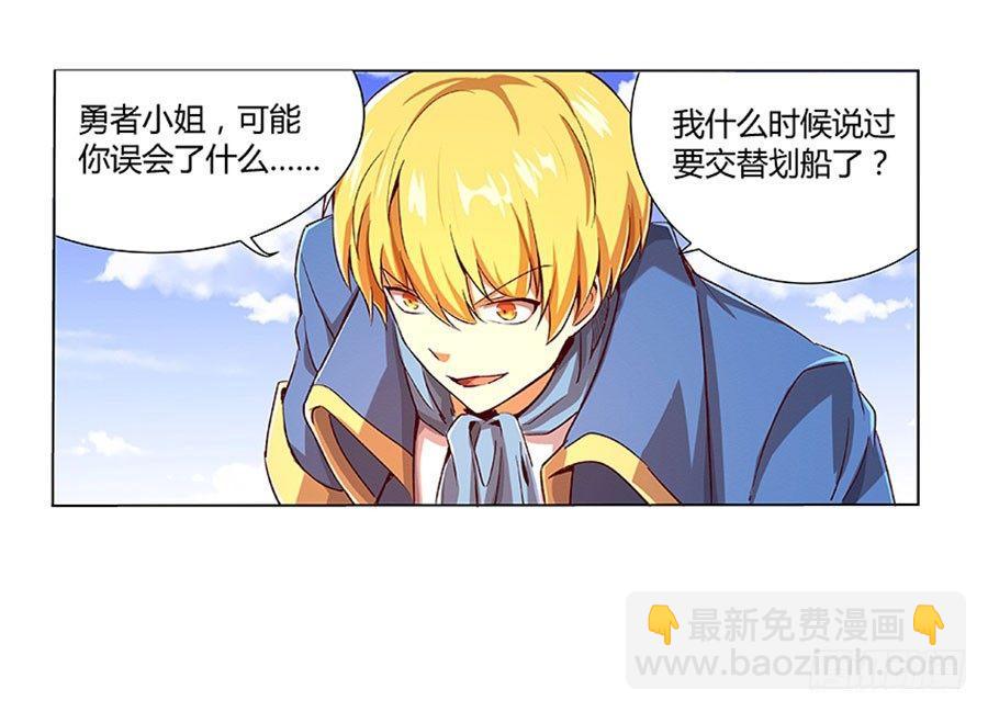 第四话23