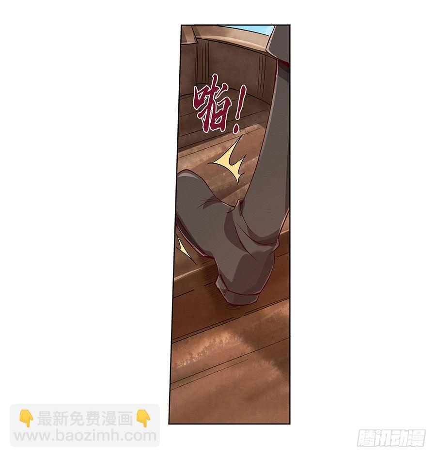 第四话26
