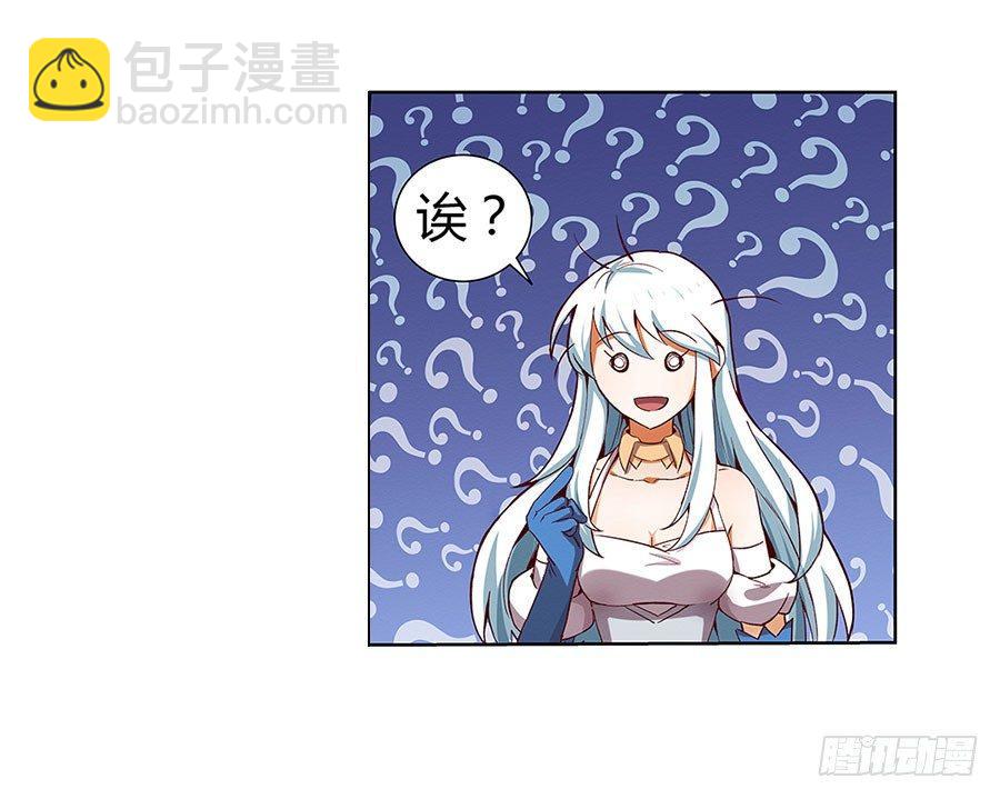 第四话28