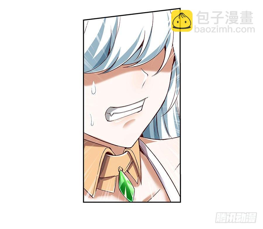 第四话3