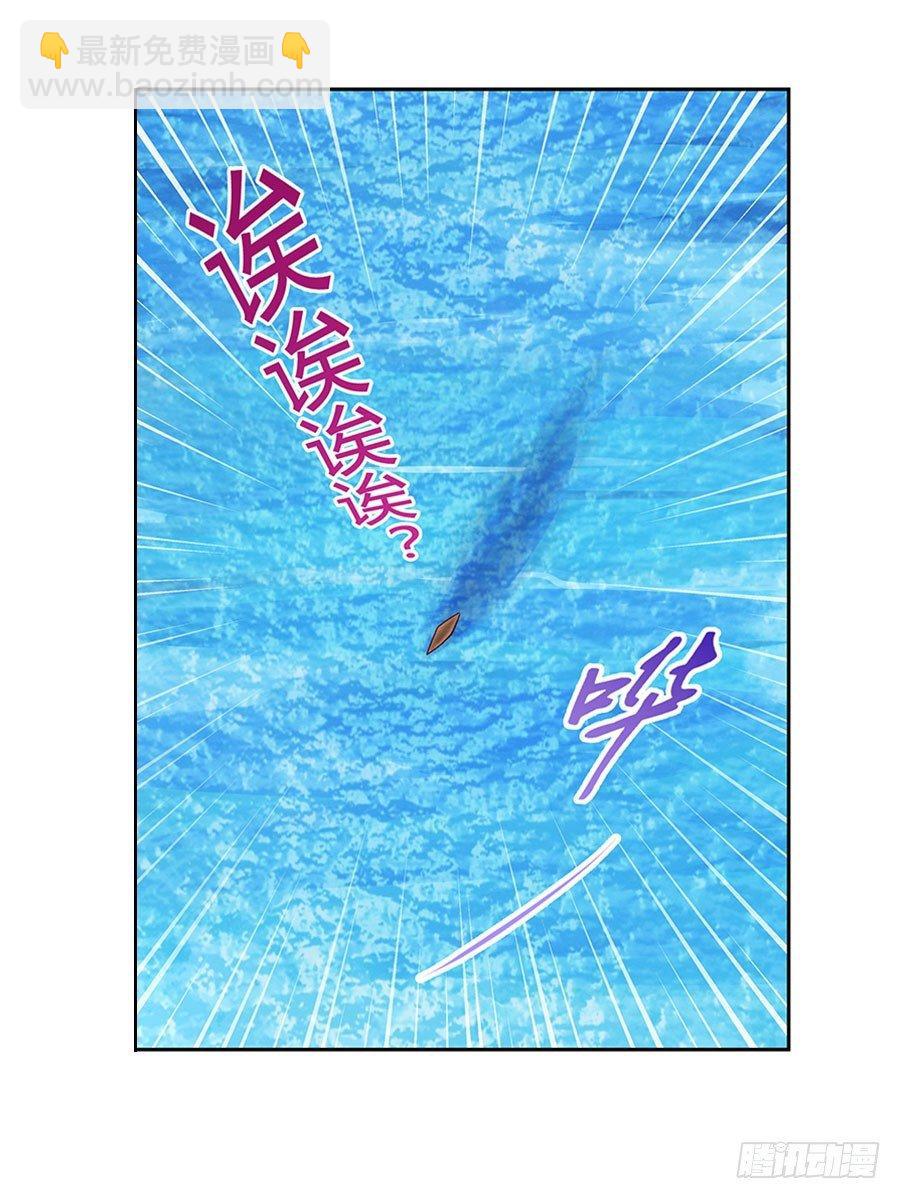 第四话30
