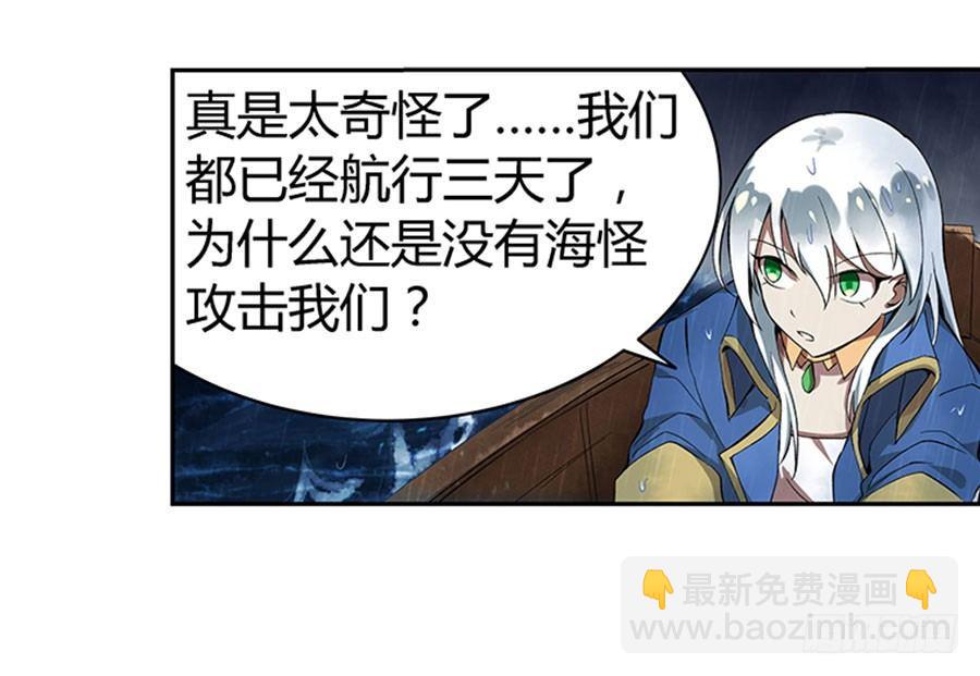 第四话33