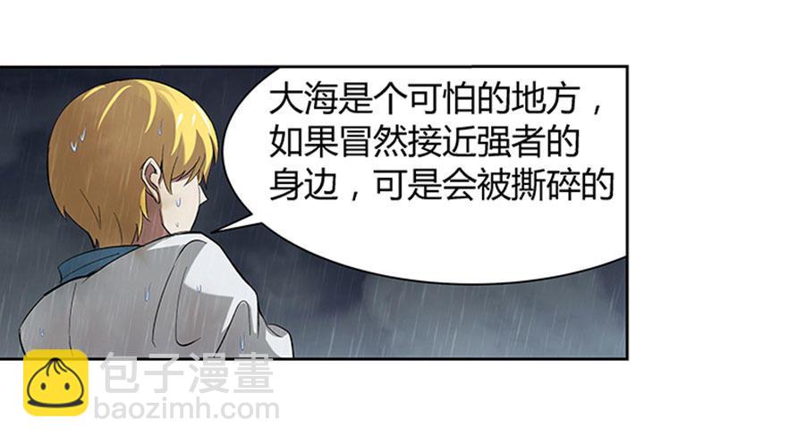 第四话34
