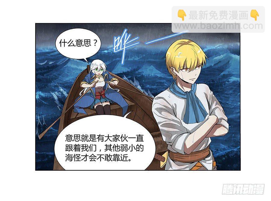 第四话35
