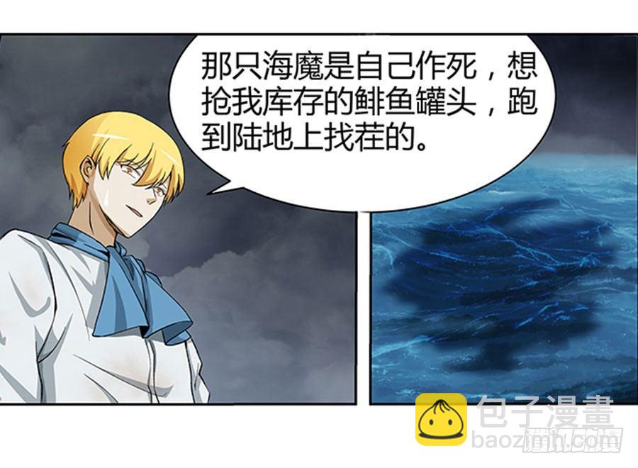 第四话38