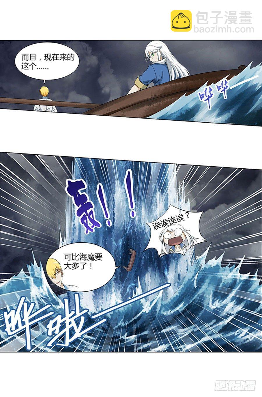 第四话39