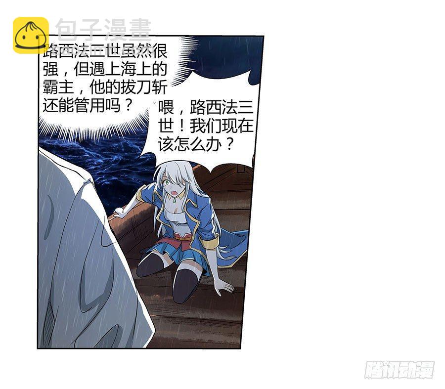 第四话47