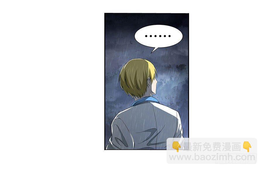 第四话52