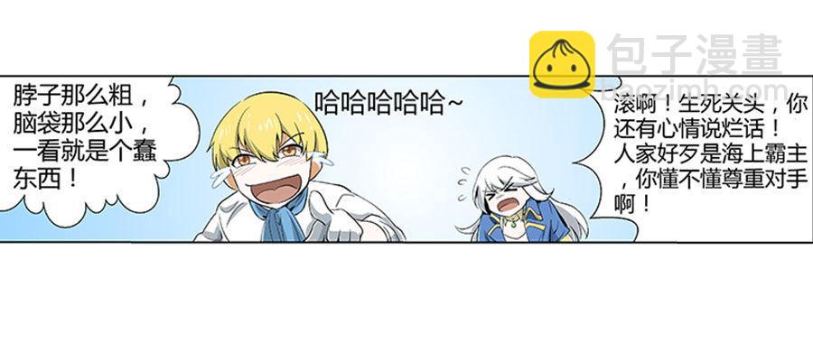 第四话58