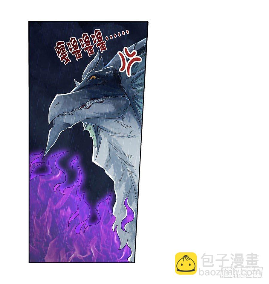 第四话59
