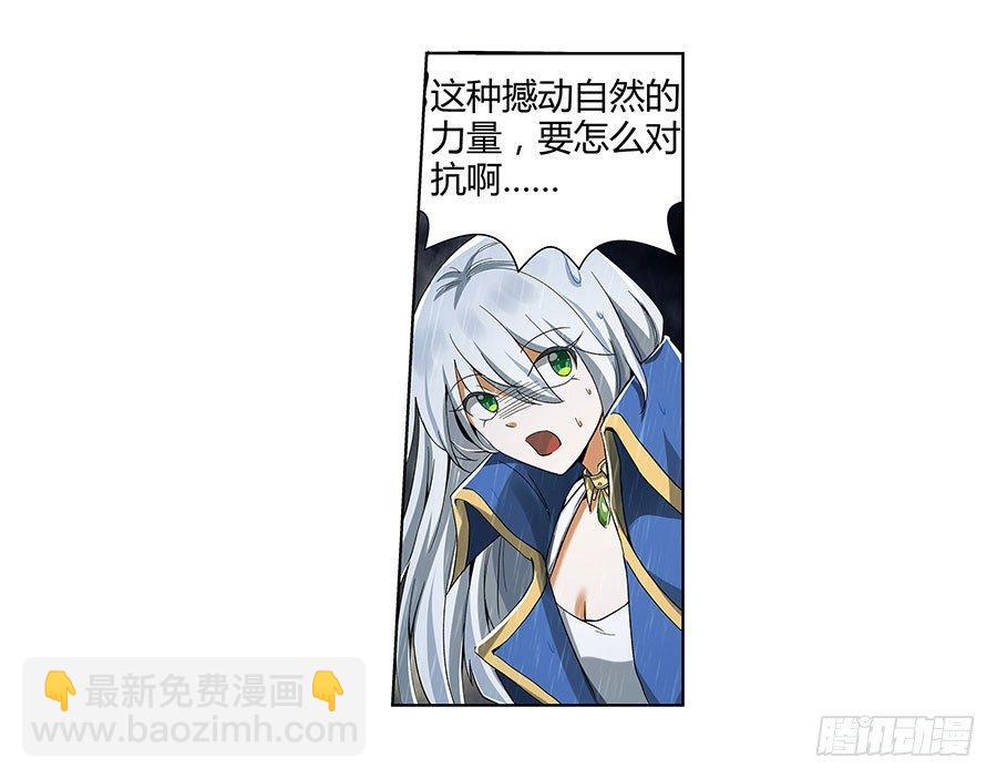 第四话63